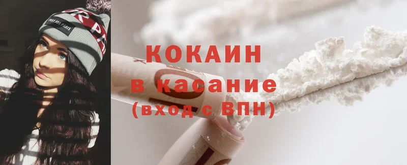 MEGA сайт  Венёв  Cocaine FishScale  закладка 