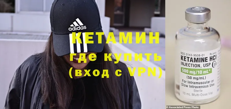 наркошоп  Венёв  КЕТАМИН ketamine 