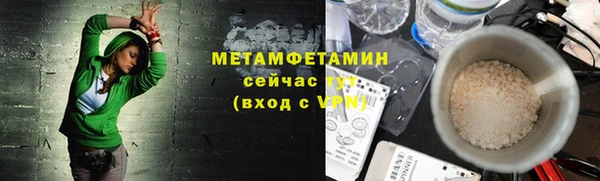 MDMA Бронницы