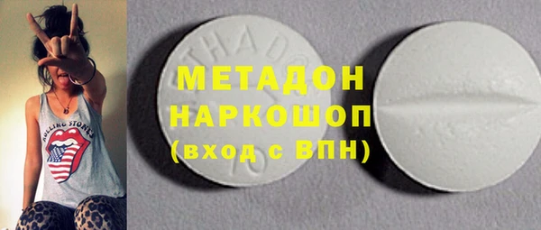 MDMA Бронницы