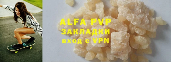 MDMA Бронницы