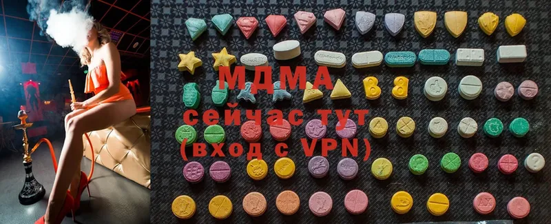 MDMA кристаллы  Венёв 