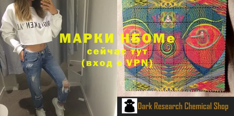 Наркотические марки 1,5мг  дарнет шоп  OMG маркетплейс  Венёв 